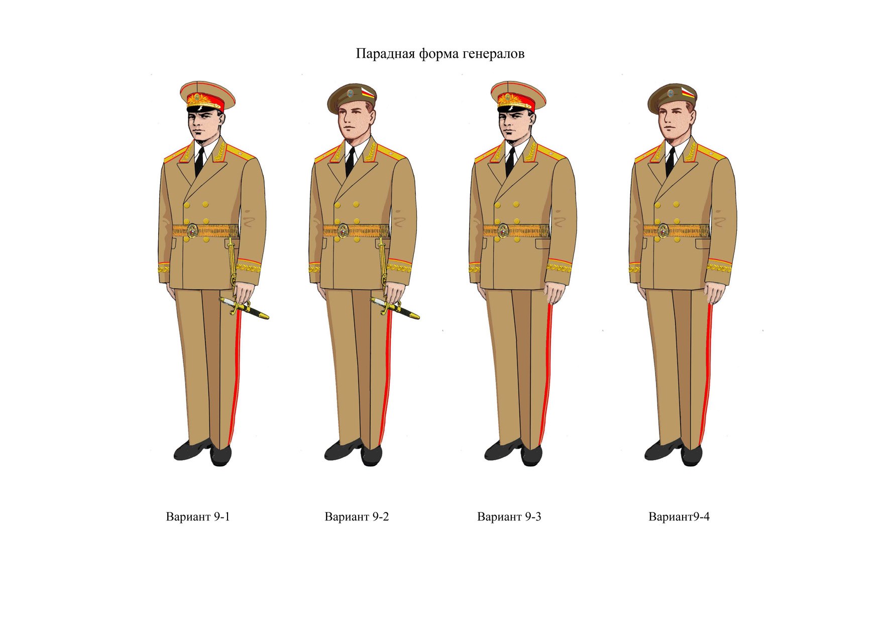 Пехота сухопутная форма одежды