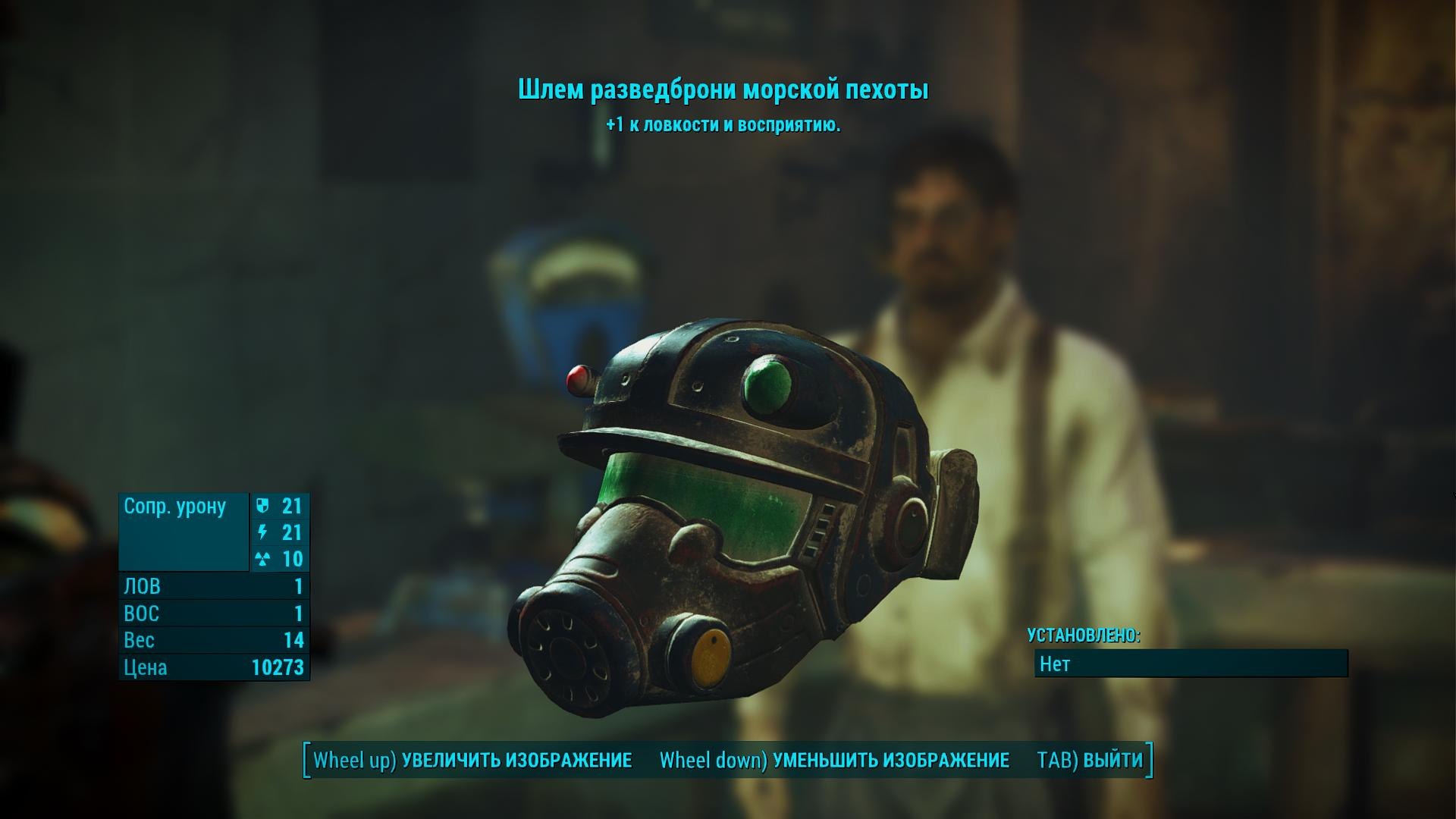 Fallout 4 броня морской найти. Шлем разведброни морской пехоты Fallout 4. Шлем морской пехоты Fallout 4. Тактический шлем морской пехоты Fallout 4. Гидрокостюм морской пехоты Fallout 4.