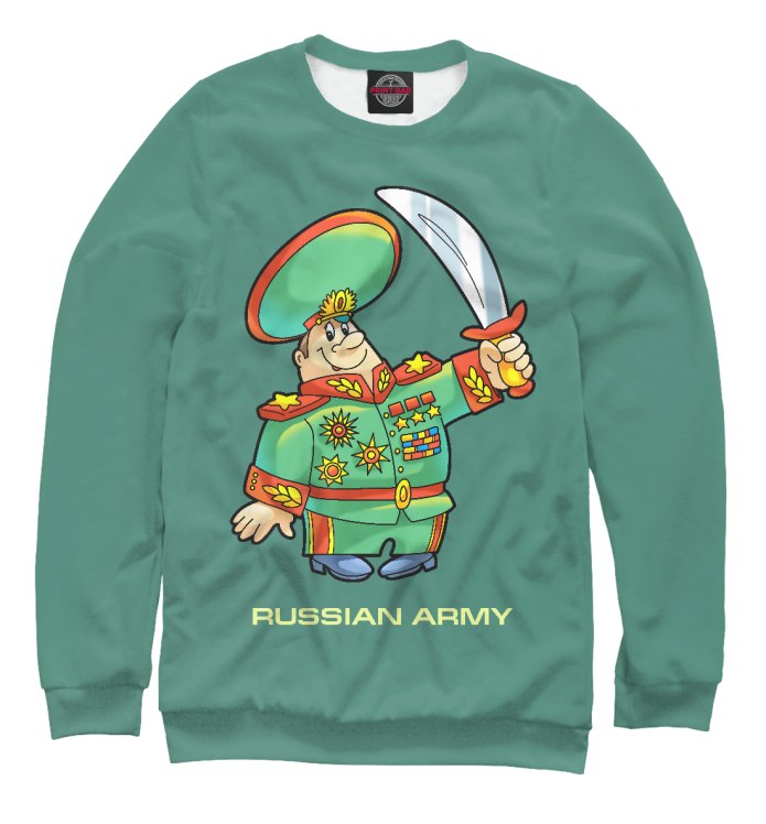 Фантом Варгград