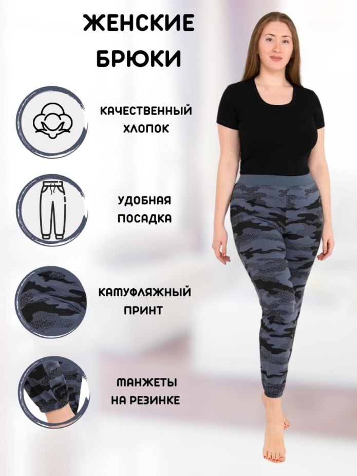 Джинсы мужские на резинке снизу