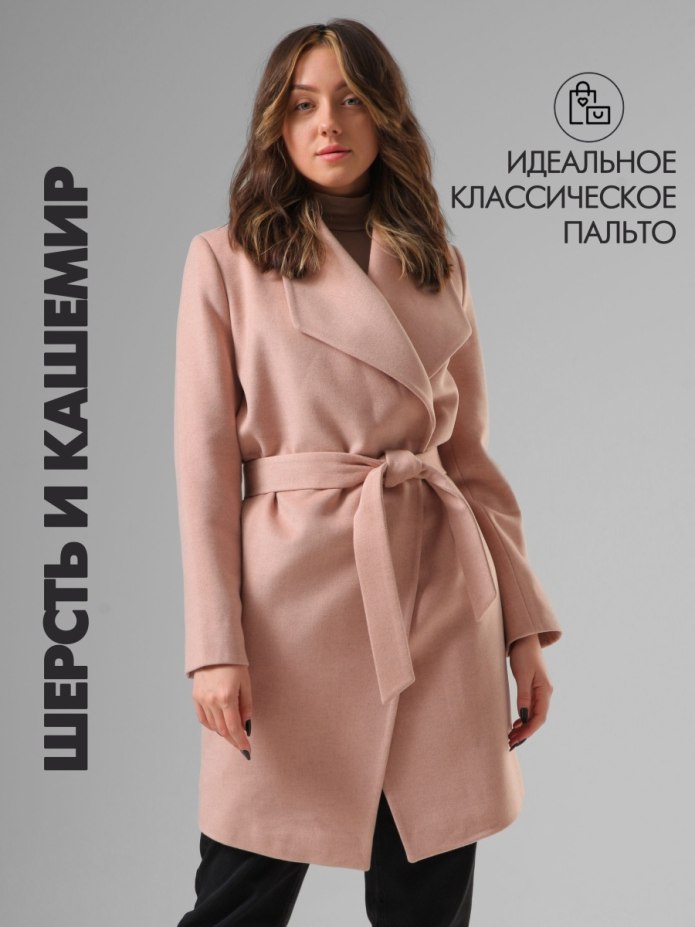 Oversize пальто 202