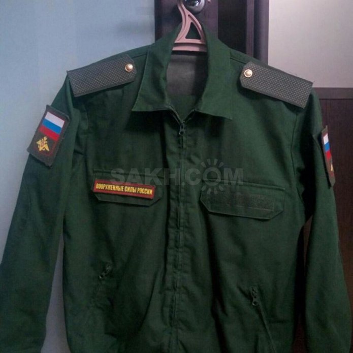 Форменная одежда военнослужащих МО РФ