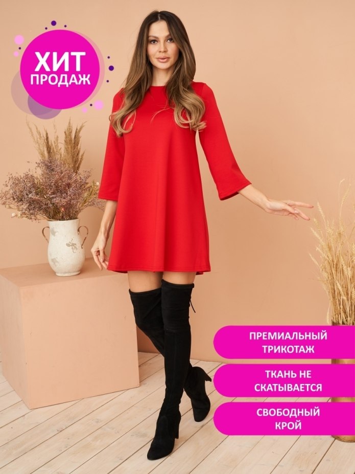 12035 Mia-Mia комбинация "Elegance de Lux"