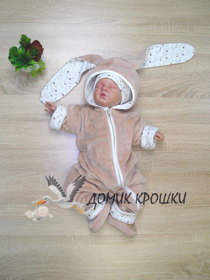 Комплект для новорожденного "зайчик"