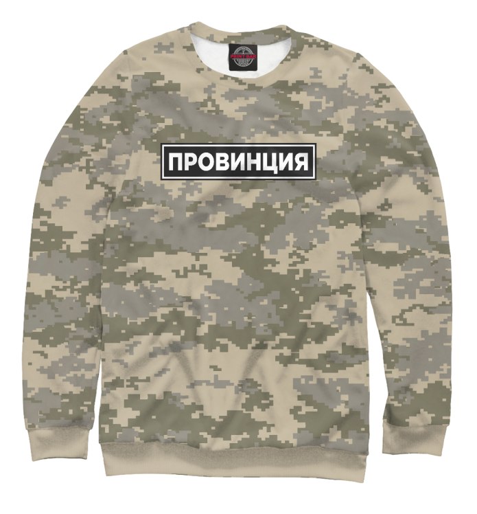 Толстовка с принтом провинция