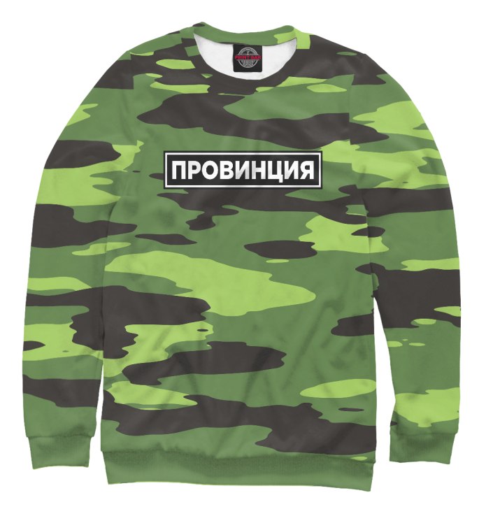 Провинция свитшот мужской