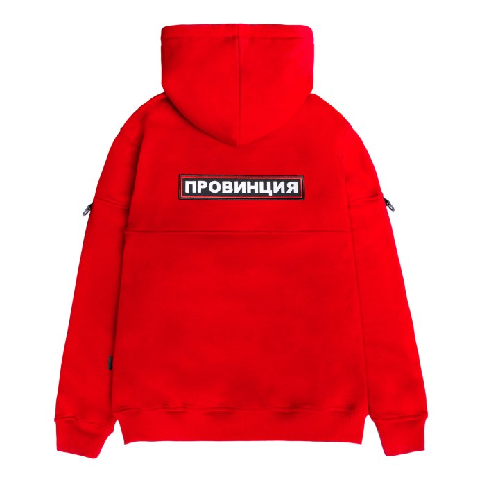 Худи провинция охрана