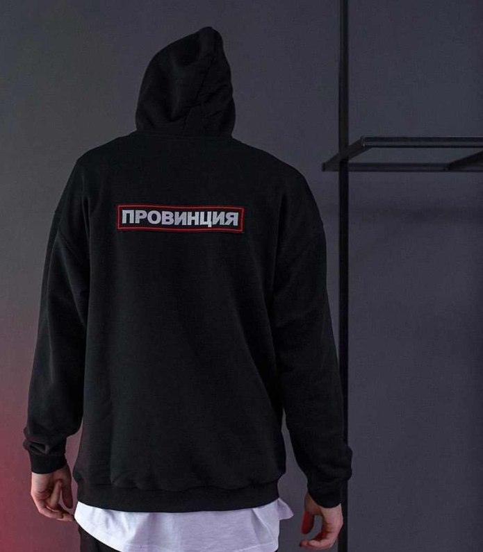 Кофта худи провинция
