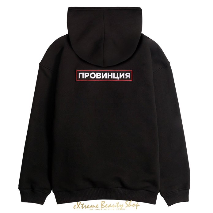 Худи провинция