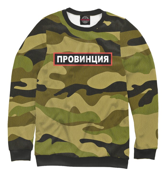 Худи провинция
