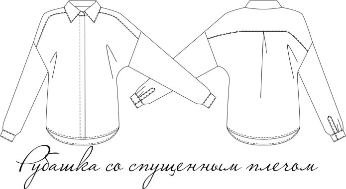 Лекало рубашки женские