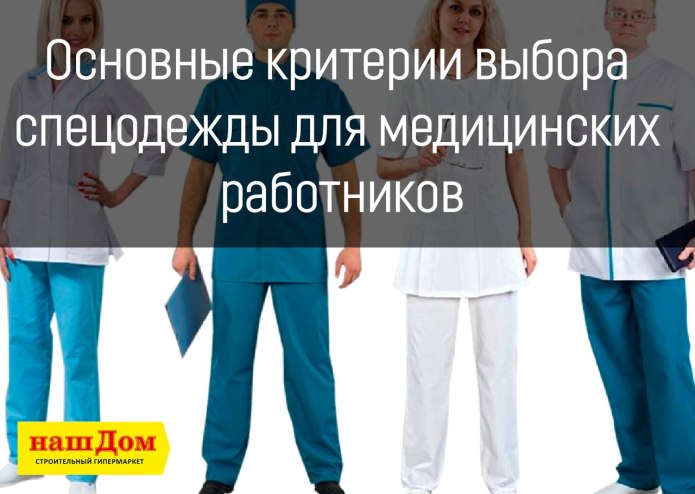 Сварщик основные требования
