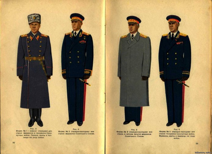 Повседневная форма офицеров Советской армии 1955