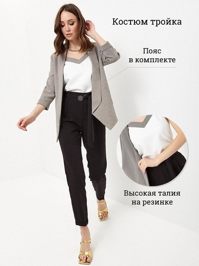 Брюки женские с блестками