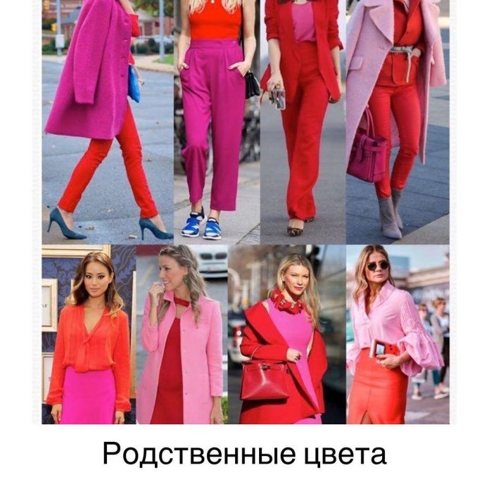 Сочетание оранжевого цвета в одежде