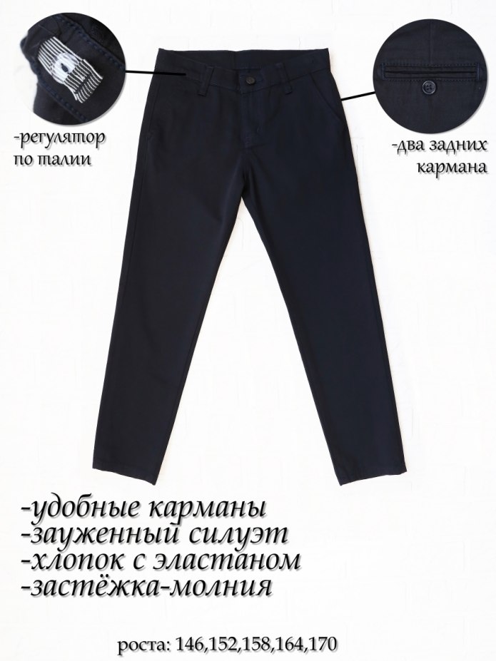 Noble people брюки