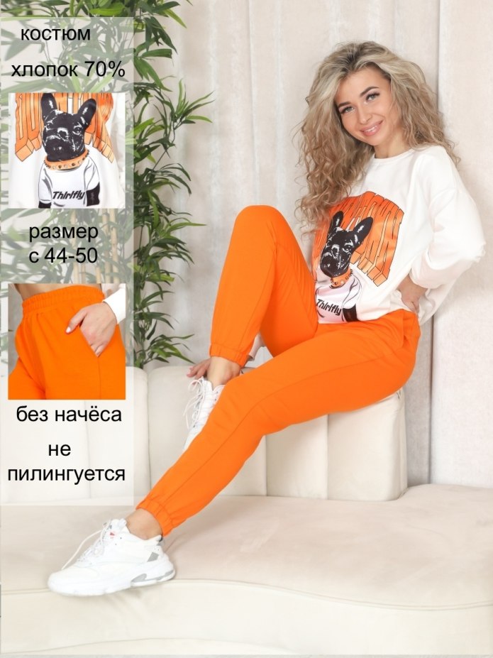 Костюм худи спортив спортивный