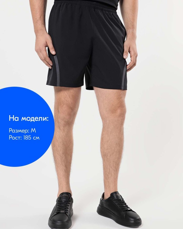 Шорты Calvin Klein мужские для плавания
