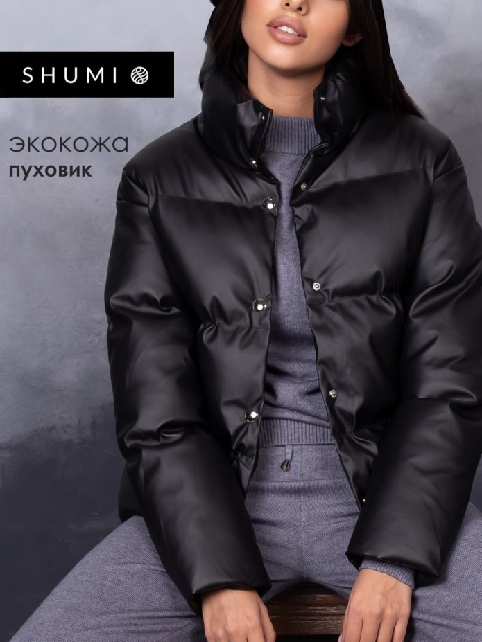 Куртка из экокожи
