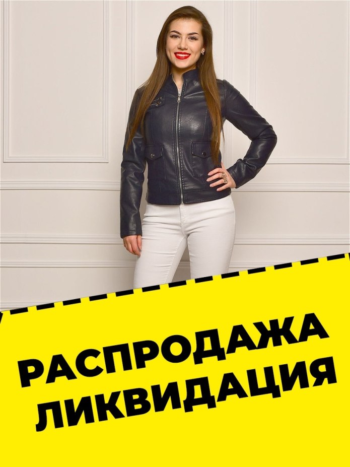 Рубашка из экокожи Зара