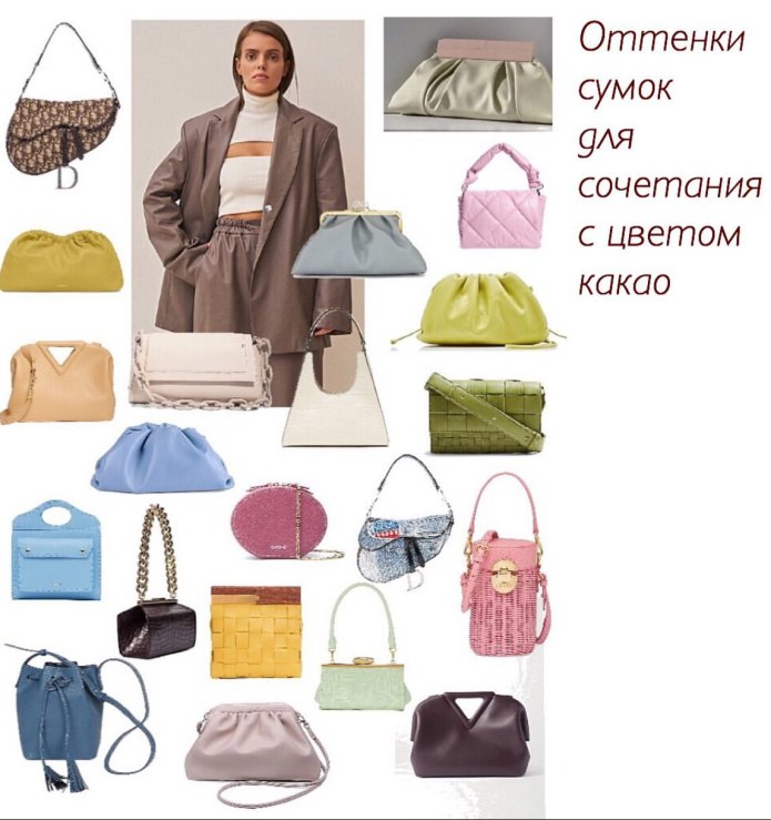 Сочетание цветов в одежде