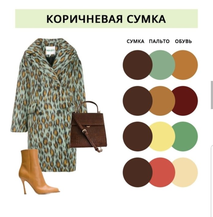 Марсала палитра incolor Balance