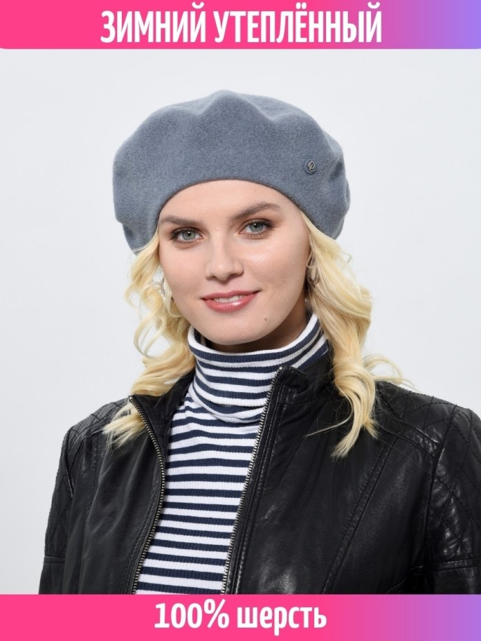 Armani hats Beret 190/b/114