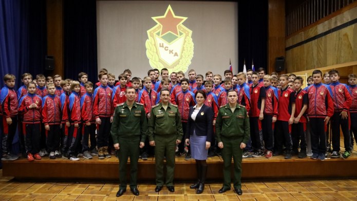 Спортивный клуб армии вс РФ