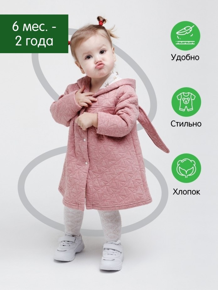 Пальто для девочки