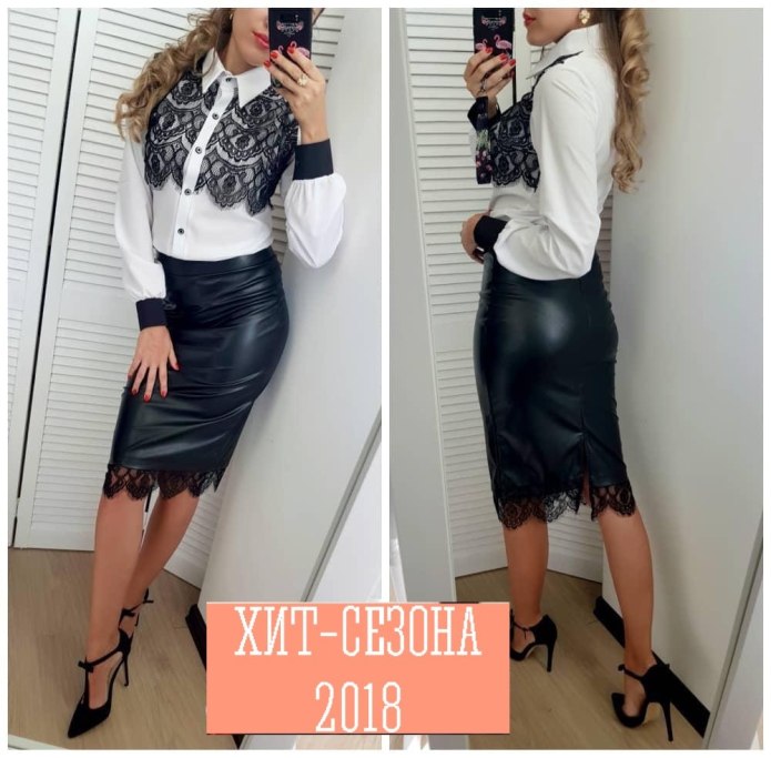 Кожаная юбка с блузкой