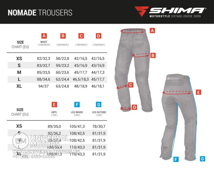 Alpinestars Размерная сетка штанов