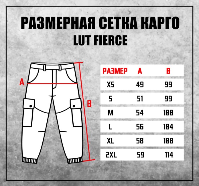 Мотоштаны мужские Shima Rift Grey