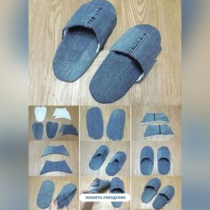 Тапочки из джинсы