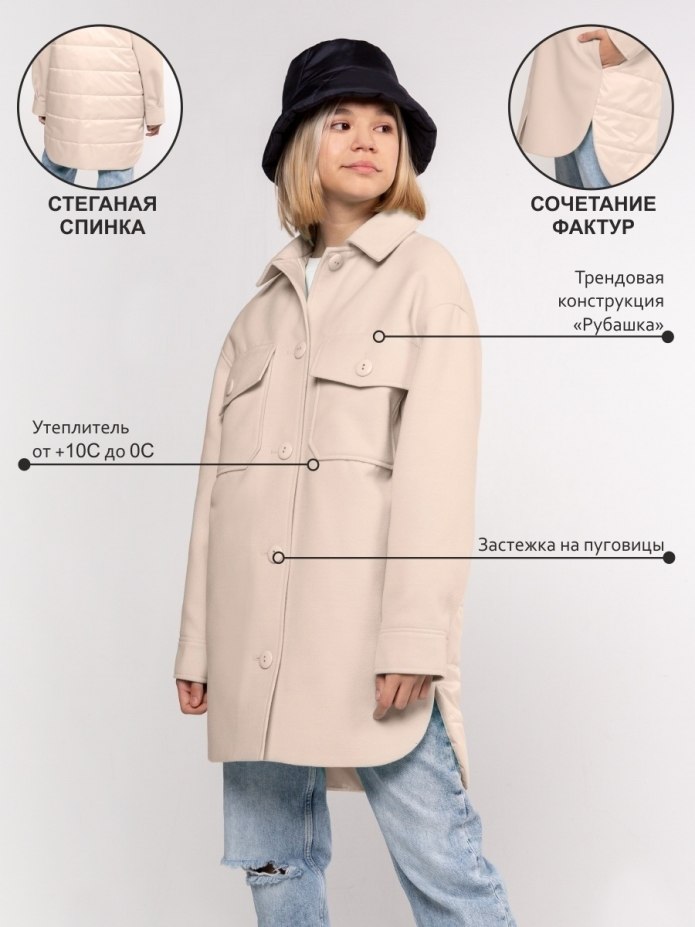 Пальто ДЕККА Д-557