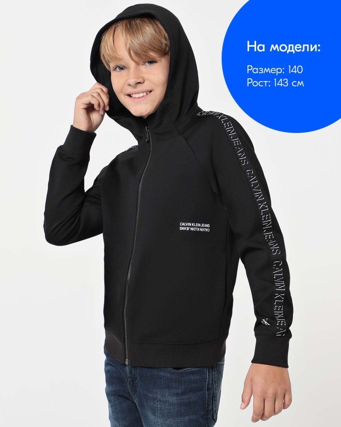 Calvin Klein Jeans толстовка