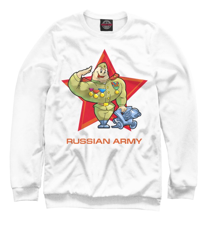 Толстовка армия России 201 база