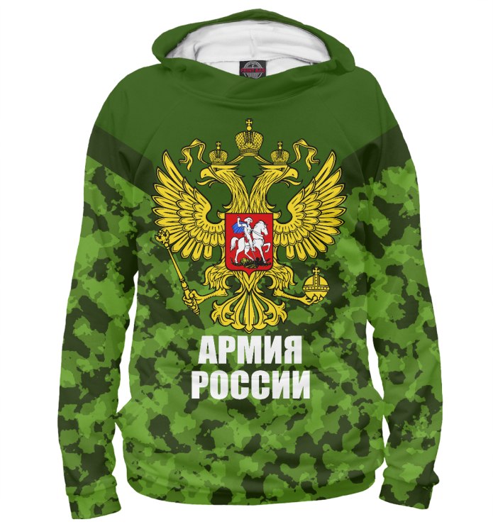 Толстовка армия России