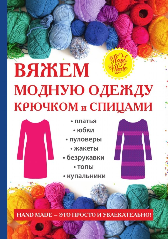 Свитер из хлопка