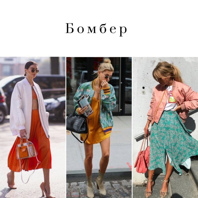 Гардероб женщины