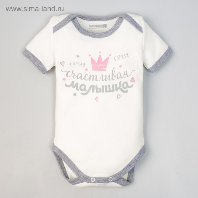 Комплект Лапушка ментол, р.74