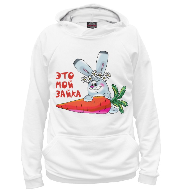 Одежда космос