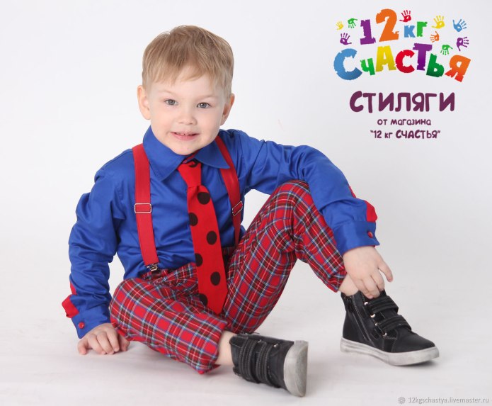 7323 Mayoral