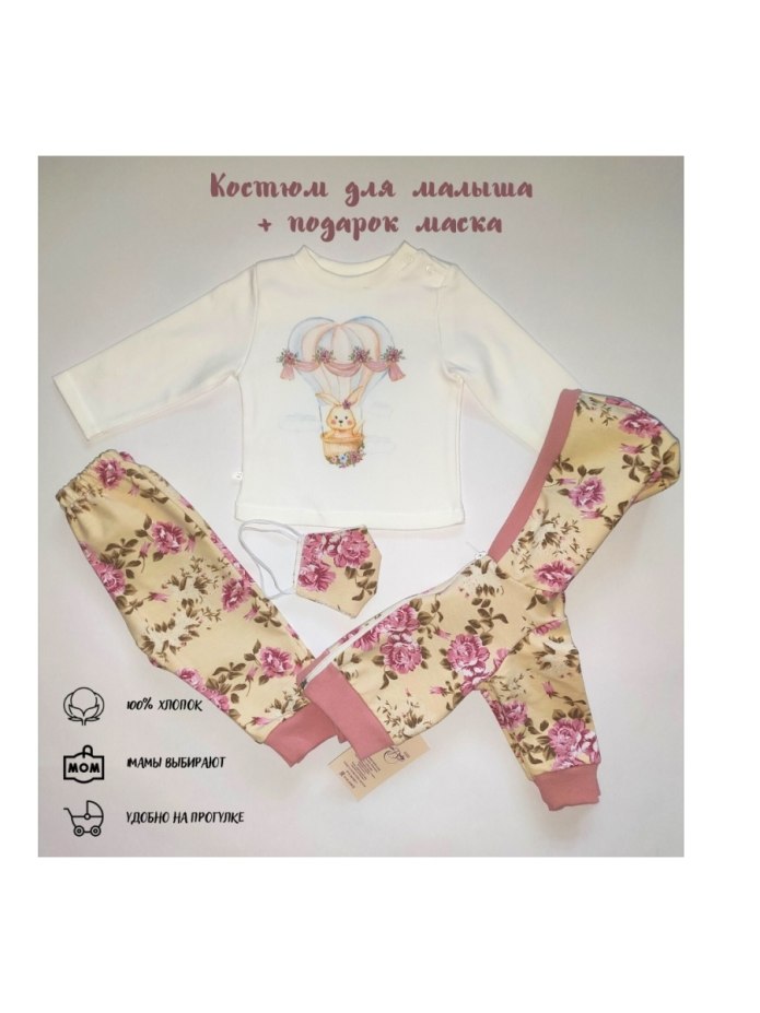 Детские одежды для новорожденных папа я люблю