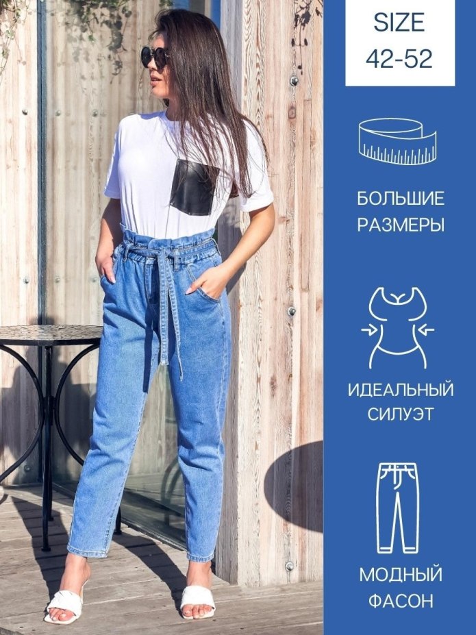Брюки лав Репаблик