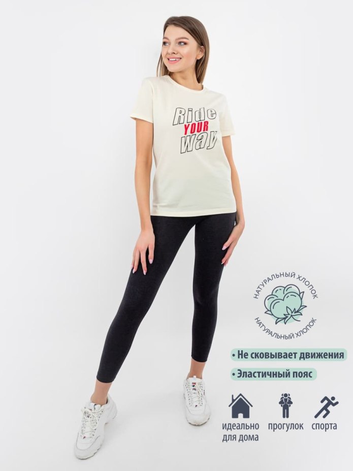Milly Marks легинсы