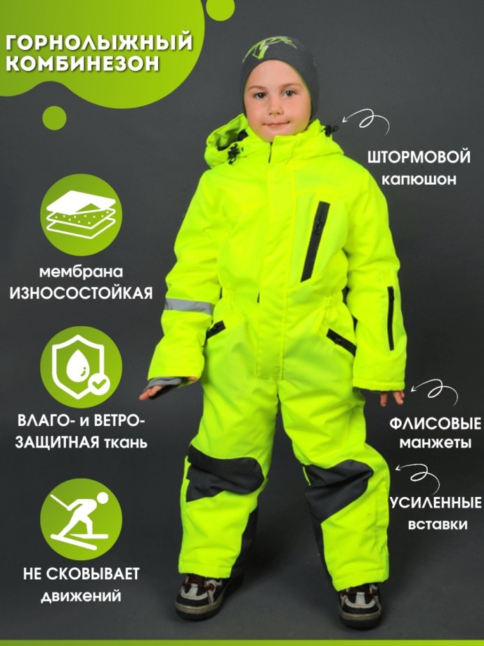 Комбинезон Mark Formelle