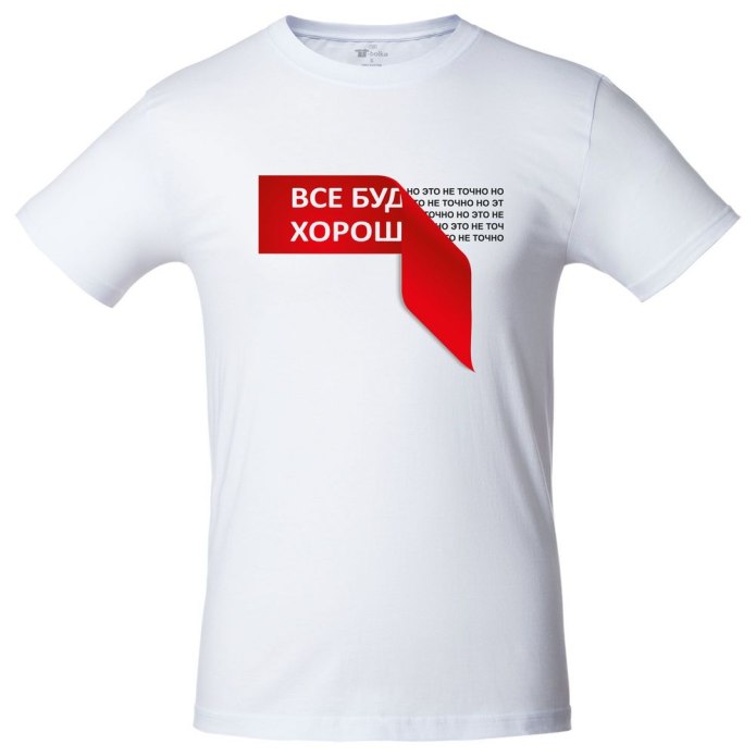 Майка с широкими лямками мужская