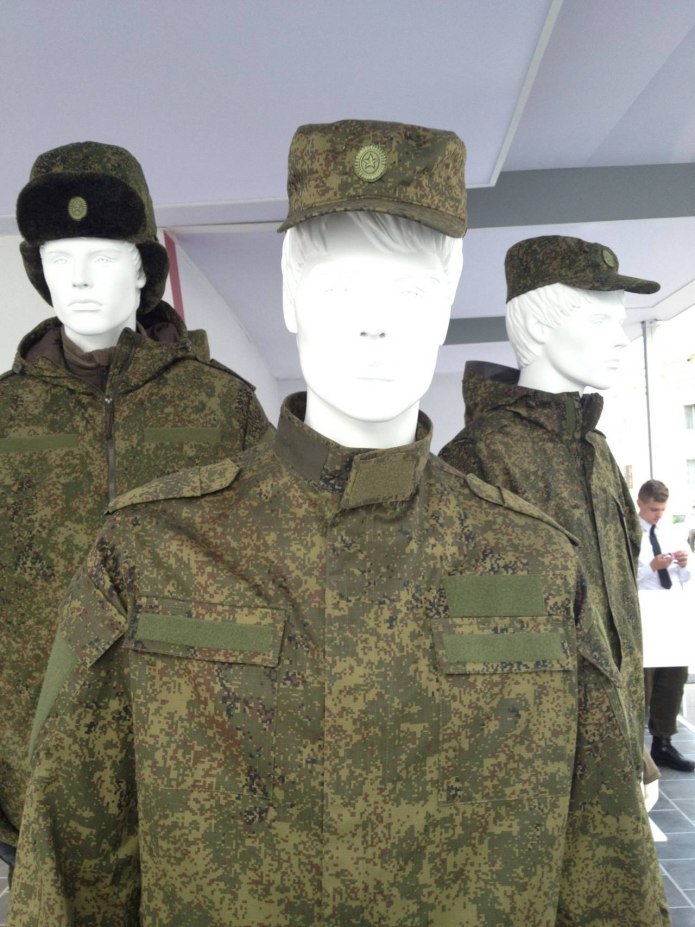Полевая форма Министерства обороны