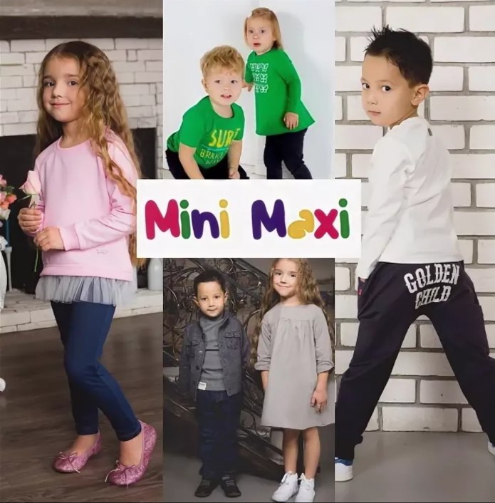 Mini Maxi бирюзовая