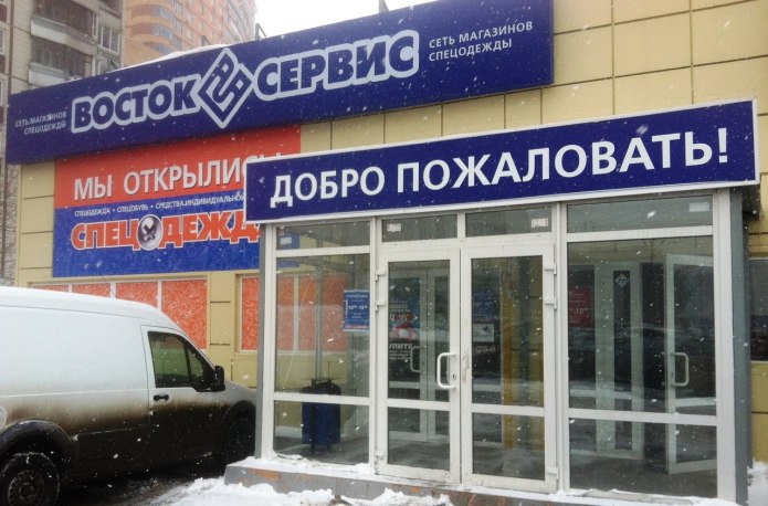 Жилет Сириус